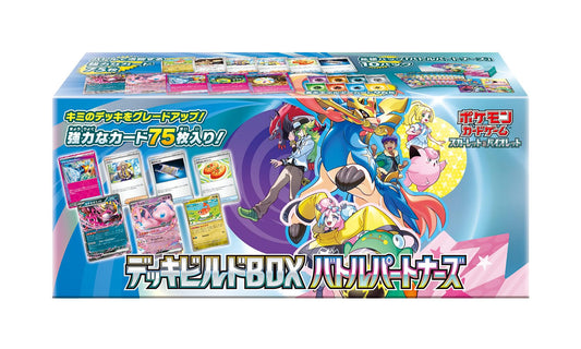Pokemon - Escarlata y Púrpura - SV9 Battle Partners - Caja de creacion de mazos juntos de aventuras KOR - coreano
