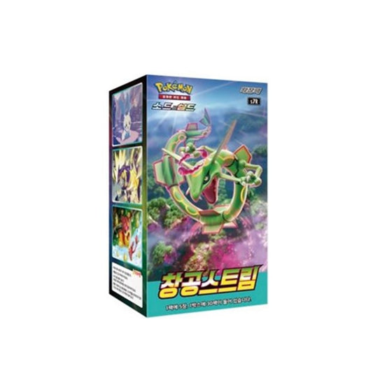Pokemon - Espada y escudo - S7R Blue Sky Stream - Sobre Blue sky KOR - coreano
