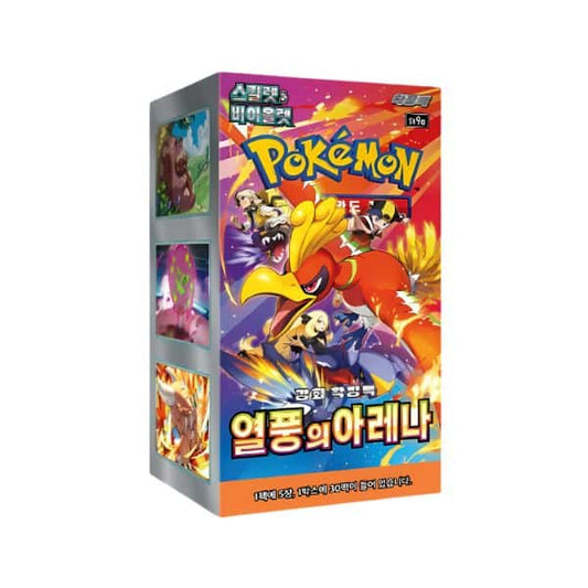Pokemon - Escarlata y Púrpura - SV9a Heat Wave Arena - Caja Heat Wave Arena con promocional KOR - coreano