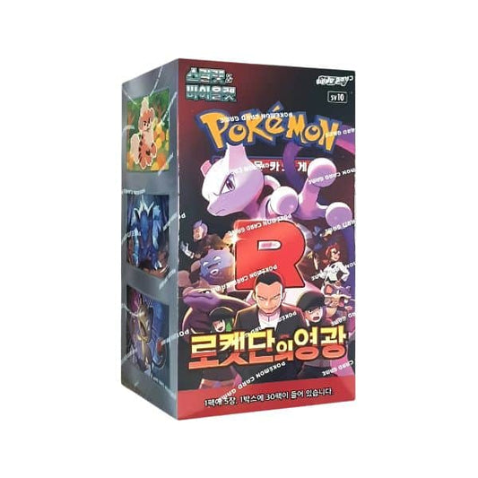 Pokemon - Escarlata y Púrpura - SV10 Glory of Team Rocket - Caja Glory Of Team Rocket KOR - coreano